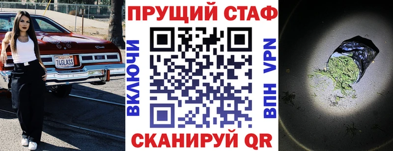 Где купить наркотики Сосногорск Бошки Шишки  Меф 