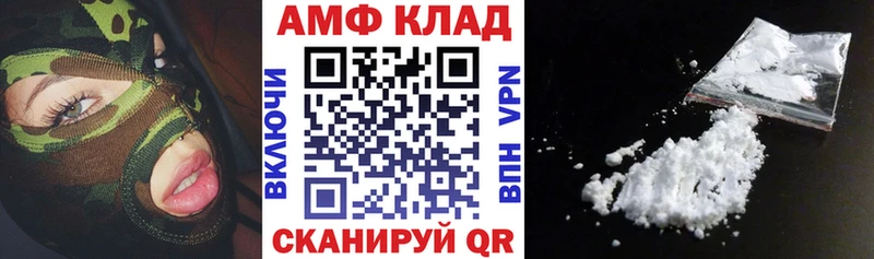 магазин  наркотиков  Сосногорск  Amphetamine Premium 