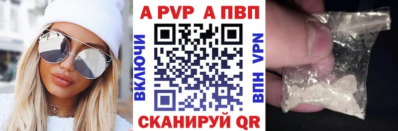 blacksprut   Сосногорск  A-PVP крисы CK 