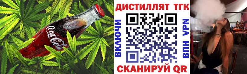Canna-Cookies марихуана  Сосногорск 