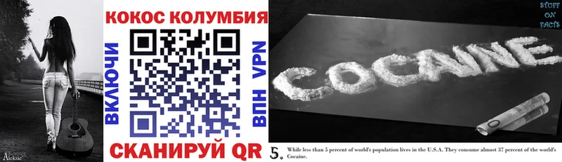 купить наркотики цена Сосногорск COCAIN Fish Scale