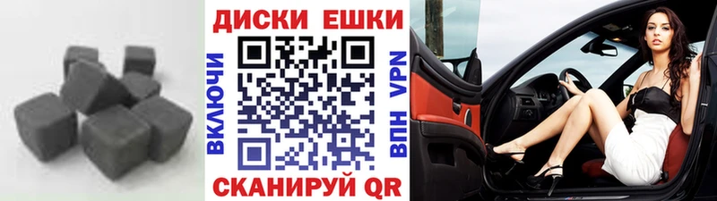 Экстази Cube  Сосногорск 