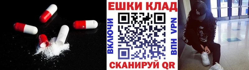 Экстази круглые Сосногорск
