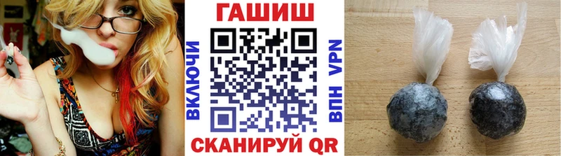 ГАШИШ гашик  Сосногорск 
