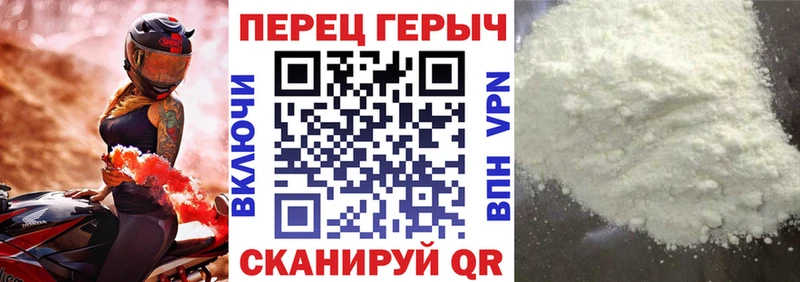 Героин Афган  Сосногорск 