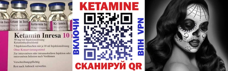 гидра маркетплейс Сосногорск КЕТАМИН ketamine