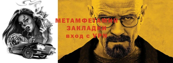 2c-b Рославль