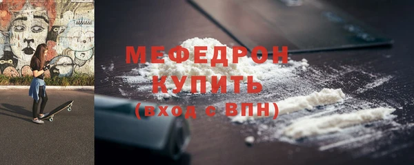 2c-b Рославль
