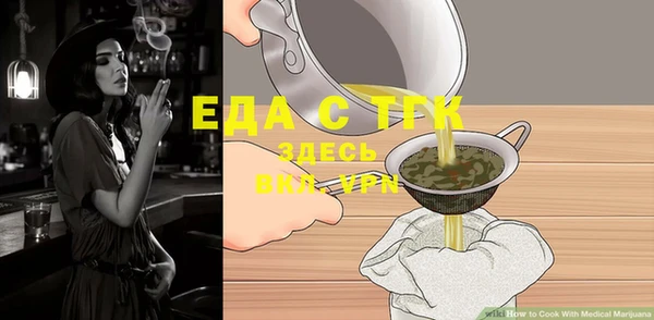 тгк Россошь
