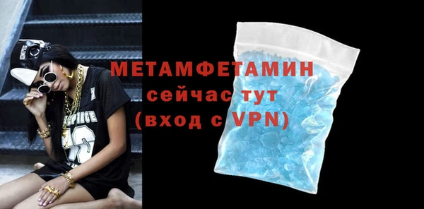 мефедрон мука Ростов