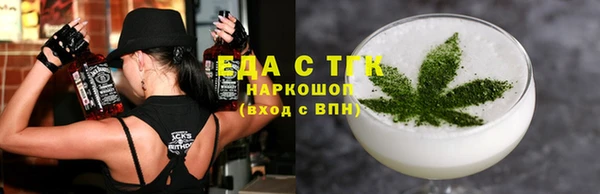мефедрон мука Ростов