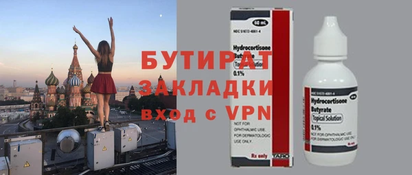 mdma Пролетарск