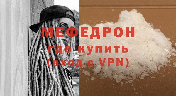 тгк Россошь