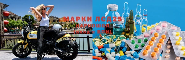 2c-b Рославль