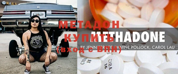 mdma Пролетарск