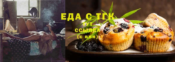 мефедрон мука Ростов