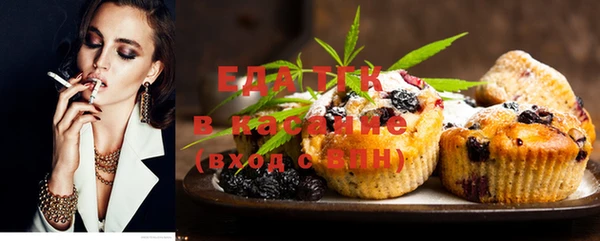 2c-b Рославль