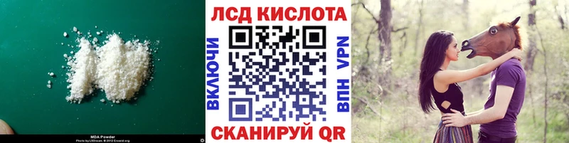 Лсд 25 экстази кислота  купить   Сосногорск 