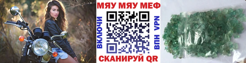 Меф VHQ  магазин    Сосногорск 