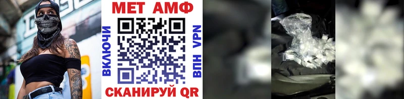 Метамфетамин винт Сосногорск