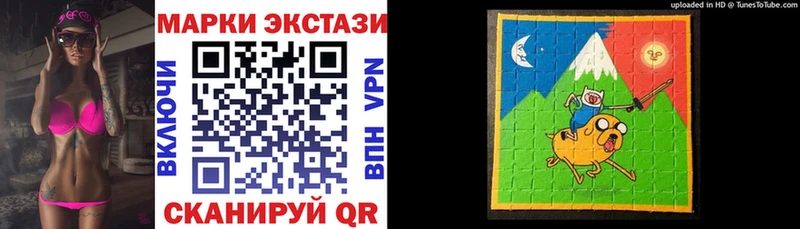 Наркотические марки 1500мкг Сосногорск