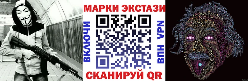 Наркотические марки 1500мкг  ОМГ ОМГ как войти  Сосногорск 